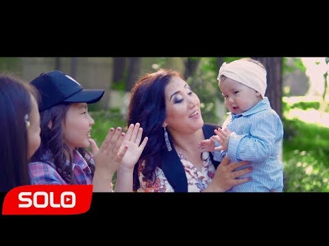 Видео: Акмарал Жоробаева - Бала жыты