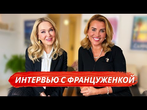 Видео: Как они любят, воспитывают детей, принимают на работу и почему они такие стройные. 