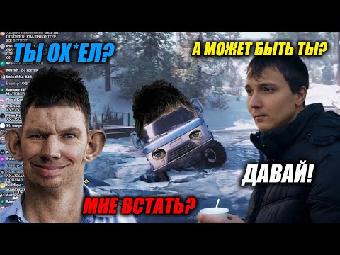 Видео: ПЕНА ПОРУГАЛСЯ С СОБОЙ РАЗНЫМИ ГОЛОСАМИ, ПОТОМ РАЗГОВАРИВАЕТ САМ С СОБОЙ В МАСКЕ, БЕЗ СМЕНЫ ГОЛОСА