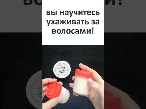 Видео: Самый лучший крем. Самостоятельное изготовление