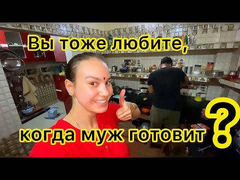 Видео: Шекхар балует нас идли самбар. Мужчина готовит-это прекрасно!