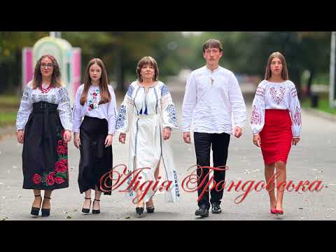 Видео: Лідія Грондовська ДЕНЬ ВИШИВАНКИ (Official Music)