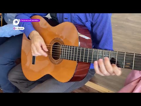 Видео: Творческий автобус / Творческая остановка – Дунай, следующая – Фокино! / 08.12.23