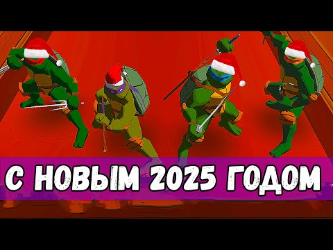 Видео: ПОСЛЕДНЕЕ ВИДЕО ⚪ НОВЫЙ КАНАЛ и НОВЫЙ 2025 ГОД ⚪ ПОЗДРАВЛЕНИЕ - ПОДКАСТ