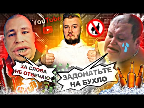 Видео: СЕРЫЙ И ГРИША ОПЯТЬ РАЗВЕЛИ ПОДПИСЧИКОВ / ХОЧУ ПОЖРАТЬ И ПОЛНОЕ TV ОБМАНУЛИ ЗРИТЕЛЕЙ / РАЗОБЛАЧЕНИЕ