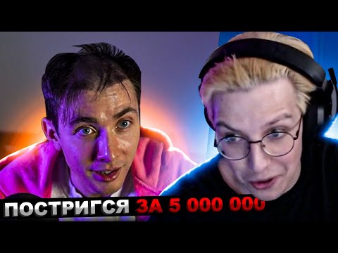 Видео: РЕАКЦИЯ МАЗЕЛЛОВА НА СТРИЖКУ ХЕСУСА / ПОСТРИГСЯ ЗА 5 000 000 | МАЗЕЛЛОВ УГАРАЕТ С ПРИЧЕСКИ ХЕСУСА