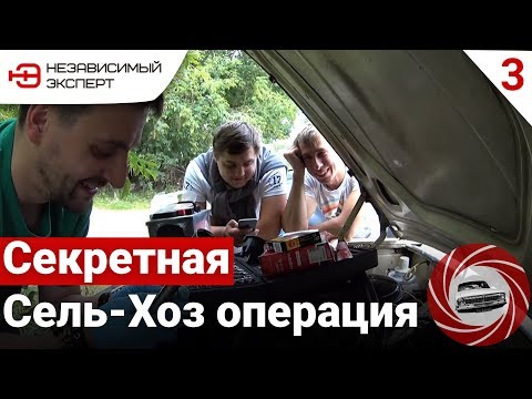 Видео: ОХОТА НА ВОЛГАРЬ! или 2000 км. Удовольствия - Эпизод 3.