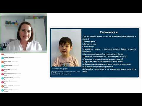 Видео: Ольга Дробошевская. ПФА-ТОН - безопасный путь к сотрудничеству и развитию коммуникативных навыков