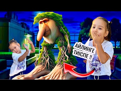 Видео: БР БР ПАТАПИМ АЙЛИНГЕ ШАБУЫЛ ЖАСАДЫМА?😱|БІЗ РЕНЖІП ҚАЛҒАНБА🤯|БР БР ПАТАПИМ ЕНДІ КЕЛМЕЙМІН ДЕП ЖАТЫР😳
