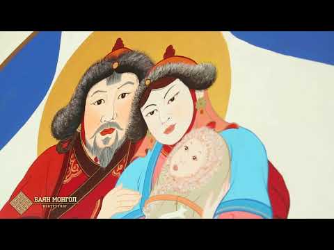 Видео: БаянМонгол цуврал контент №4- Үндэсний бичиг