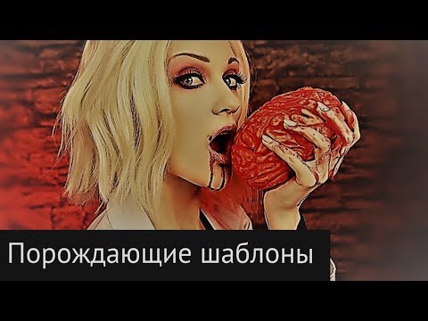 Видео: Порождающие шаблоны проектирования ► Подводим итоги по основным паттернам ► Фабрики