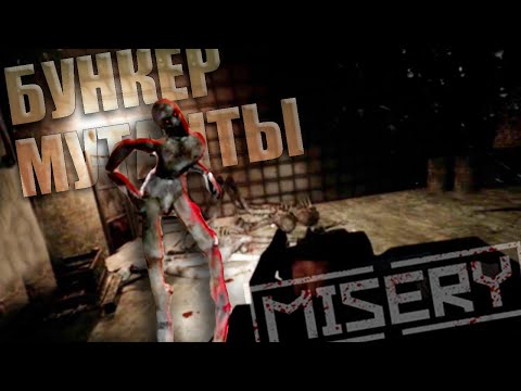 Видео: ПРОХОЖДЕНИЕ СТАЛКЕРА НА PS1 | ЗАЧИСТКА ПЕРВОГО БУНКЕРА | MISERY