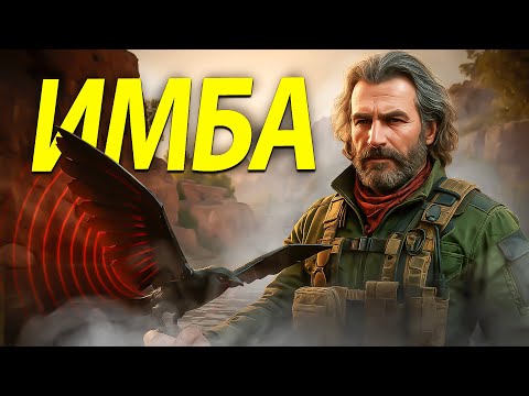 Видео: ОТ НЕГО НЕВОЗМОЖНО СПРЯТАТЬСЯ В DELTA FORCE