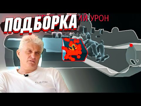 Видео: War Thunder - ХЭШОМ по САМОЛЁТУ и Кривой УРОН #226