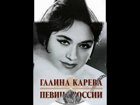 Видео: Галина КАРЕВА -  Не брани меня, родная