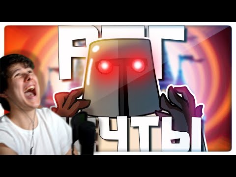 Видео: РПГ МЕЧТЫ - МОНТАЖ | AI DUNGEON (РУДИ, САСИДЖ) - Реакция на TheRudyGames