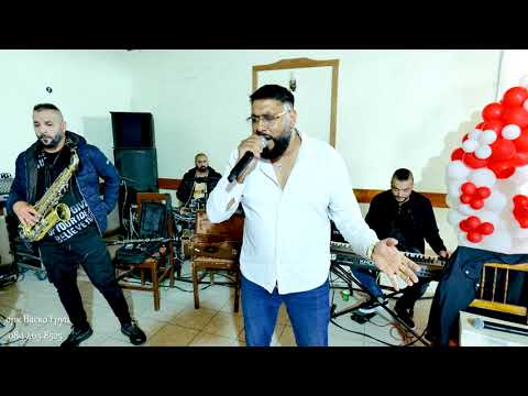 Видео: орк Васко Груп 0894658525 Ако ту мангея балада 2025