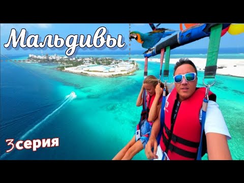 Видео: Мальдивы на месяц по цене 7дневного тура🏝️ остров Маафуши. Пляжи|Кафе|Еда|Экскурсии.