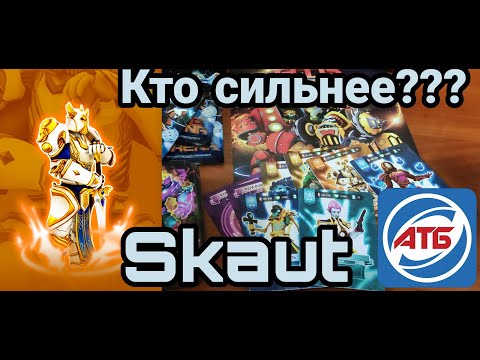 Видео: АТБ АРЕНА 2020 - Акция от АТБ. Конкурс от канала .Маги и Стихия,кто сильнее???