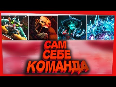 Видео: Сам себе имба! Имба страта(солянка имбастрат) Dota 2 Angel Arena Black Star