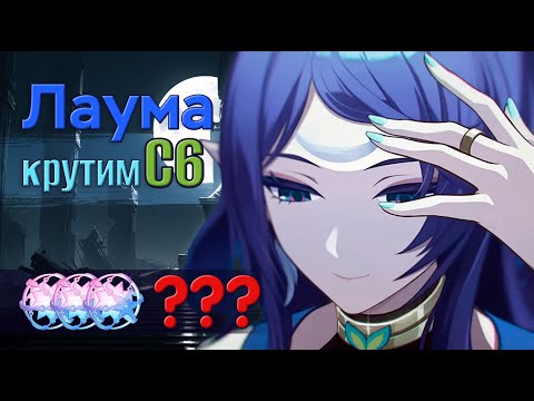 Видео: Замаксили жрицу с большими ЛУНАМИ | Крутки Лаума и Нахида | Genshin Impact 6.0