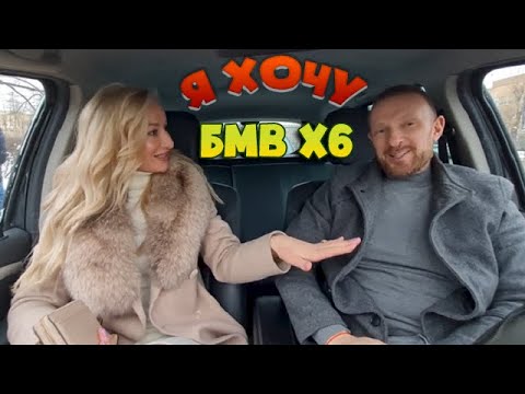 Видео: Таксист альфонс хотел крутануть шикарную блондинку на БМВ Х6