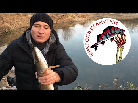 Видео: Поводок для микроджига и ультралайта