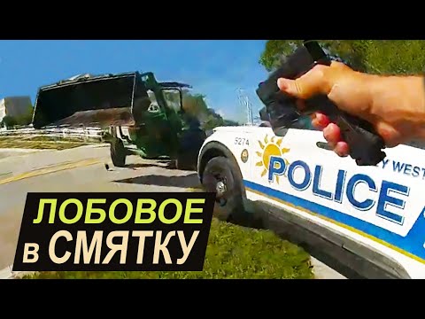 Видео: Безумный таран