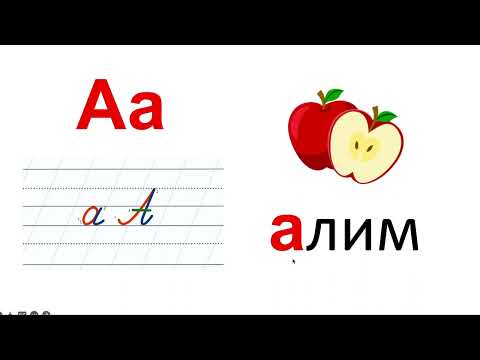 Видео: Монгол хэлний хичээл 2 | Learn Mongolian language from the beginning #2