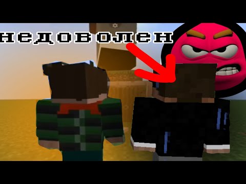Видео: 🔥 |3 часть | Админу не понравился мой дом, и... 🔥