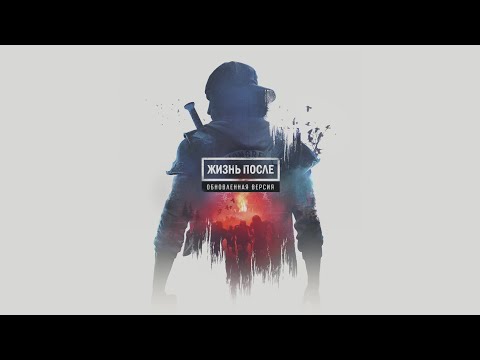 Видео: Тест Twitch/Days Gone Remastered.  #daysgone #натискорды