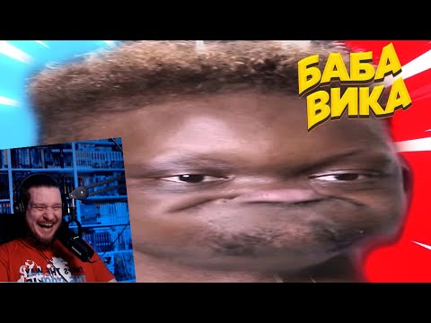Видео: Попробуй не засмеяться, -10% победит | РЕАКЦИЯ НА АКАДЕМИЮ СМЕХА
