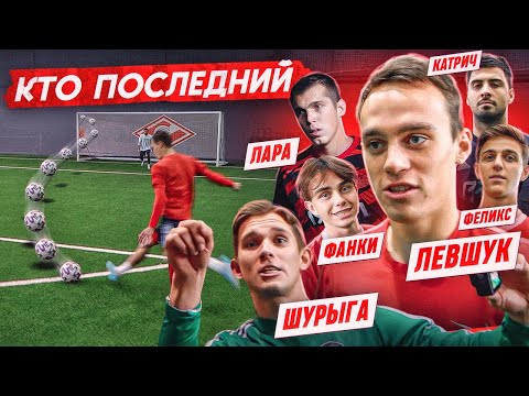 Видео: КТО ПОСЛЕДНИЙ ЗАБЬЁТ ГОЛ ПОЛУЧИТ 10.000 РУБЛЕЙ