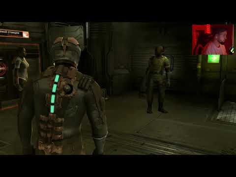 Видео: Dead Space (PC) Часть-1 СТРАШНО!