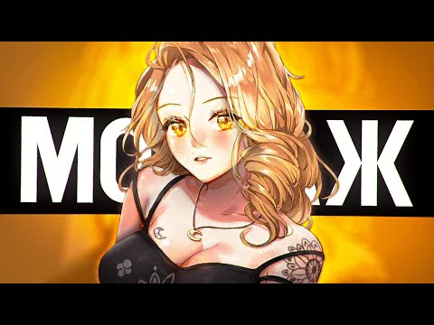 Видео: КИСЕЛЬ - МОНТАЖ (МНОГО ИГР)