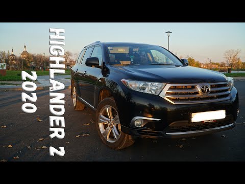 Видео: НОРМАЛЬНЫЙ обзор Toyota Хайлендер 2  (Highlander 2) Лучший семейный авто на рынке БУ