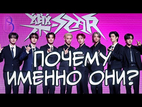 Видео: Stray Kids - почему именно они стали лидерами четвертого поколения