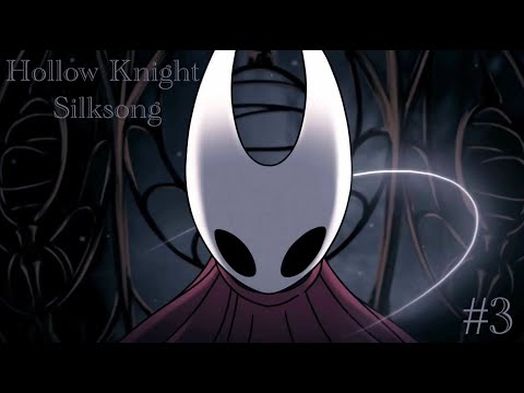 Видео: Hollow Knight: Silksong (День 3)