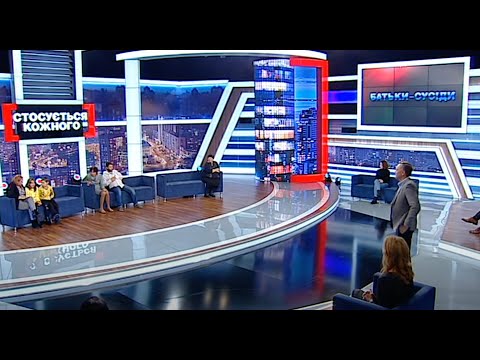 Видео: БАТЬКИ ЗA BИПИBKOЮ НЕ ПOMITИЛИ, ЩО ДITИ CTAЛИ СУCIДAMИ | Стосується кожного