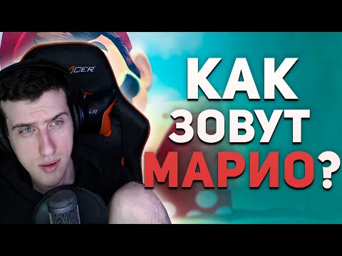 Видео: Hellyeahplay смотрит: Тупые вопросы из видеоигр на которые есть ответ