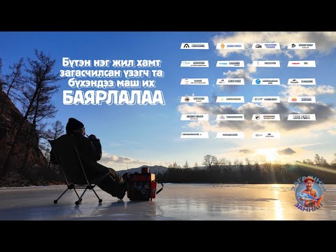 Видео: ЗАГАСЧНЫ ЗАМНАЛ SE01:EP21