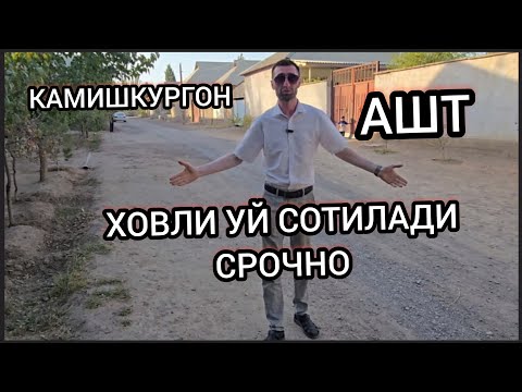 Видео: Ашт Камишкургон +992 92 809 0601 ватсап  тайёр ховли уй сотилади 