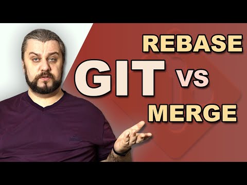 Видео: Git MERGE vs REBASE. Отличия простым языком