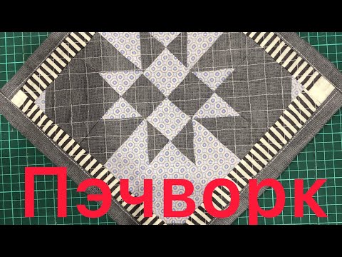 Видео: Блок «Исчезающие песочные часы»Разрезалка.