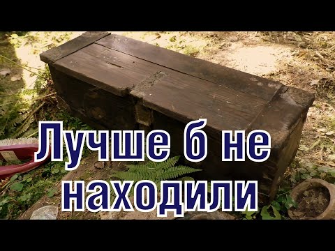 Видео: Немецкие ящики, да ложковилки  в блиндаже Boxes and sporks in German WW2 bunker ENG SUBs