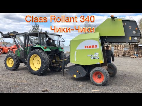 Видео: Claas Rollant 340 - Промышленный пресс подборщик