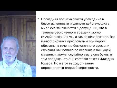 Видео: Франк-17