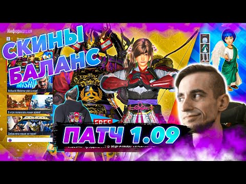 Видео: ✅ТЕККЕН 8 С БУШАО✅ГРИНД РАНКЕДА✅TEKKEN 8 | ByShao