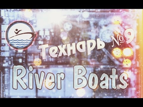 Видео: Технарь №9 | Тенты на лодку ПВХ, сборка, установка, упаковка.