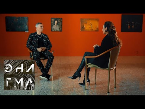 Видео: Энигма. Кэмерон Карпентер / Cameron Carpenter @SMOTRIM_KULTURA